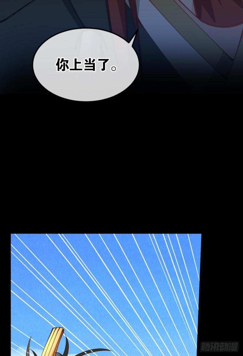 124 神塔崩(1/2)-第126话