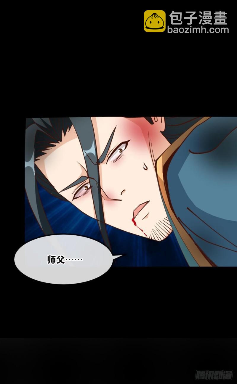 124 神塔崩(1/2)-第126话