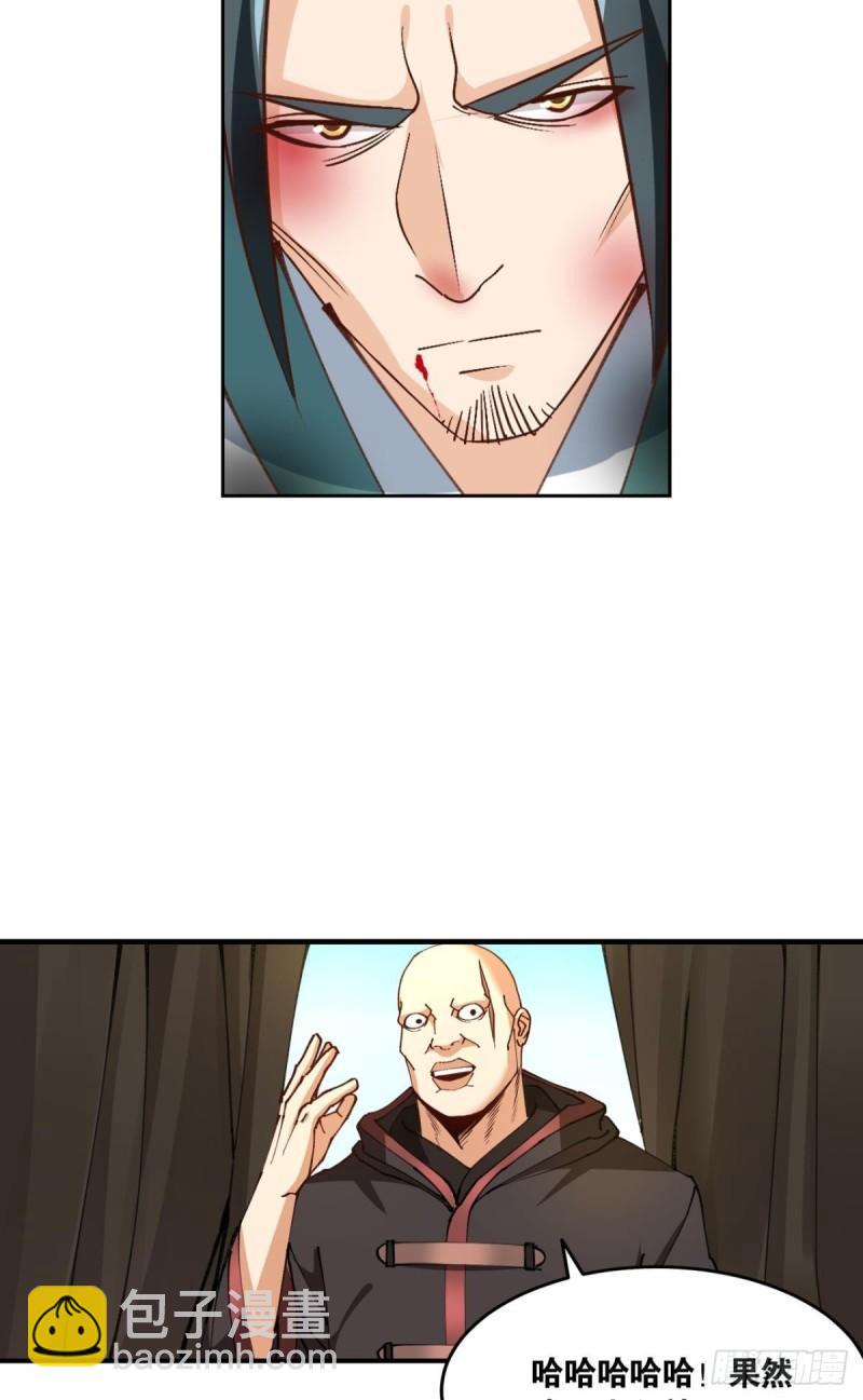 124 神塔崩(1/2)-第126话