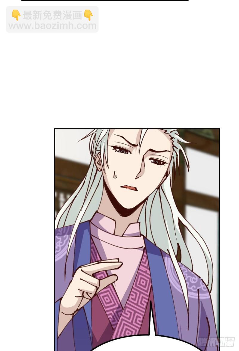 124 神塔崩(1/2)-第126话