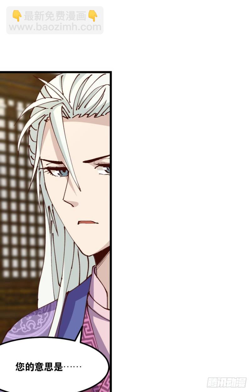 124 神塔崩(1/2)-第126话