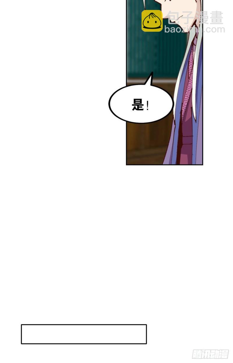 124 神塔崩(1/2)-第126话