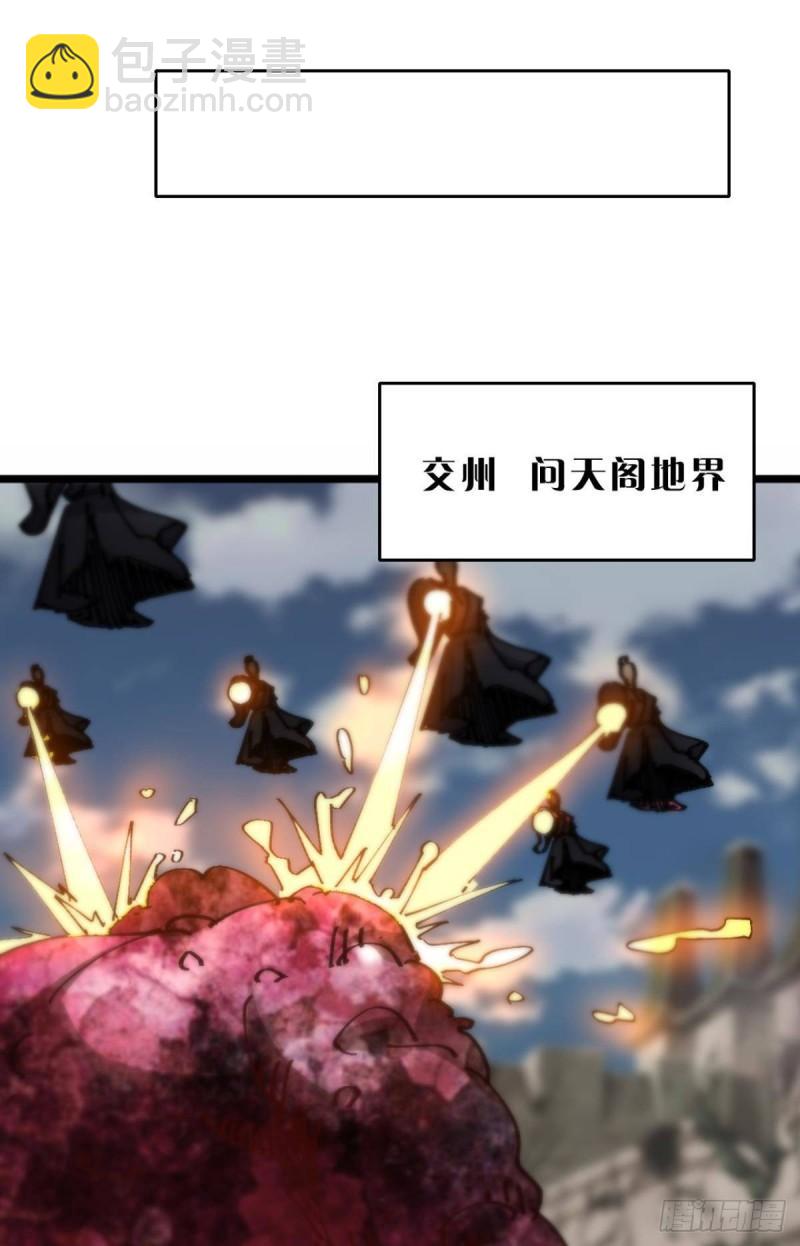 124 神塔崩(1/2)-第126话