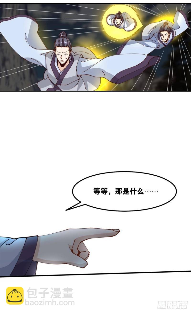 124 神塔崩(1/2)-第126话