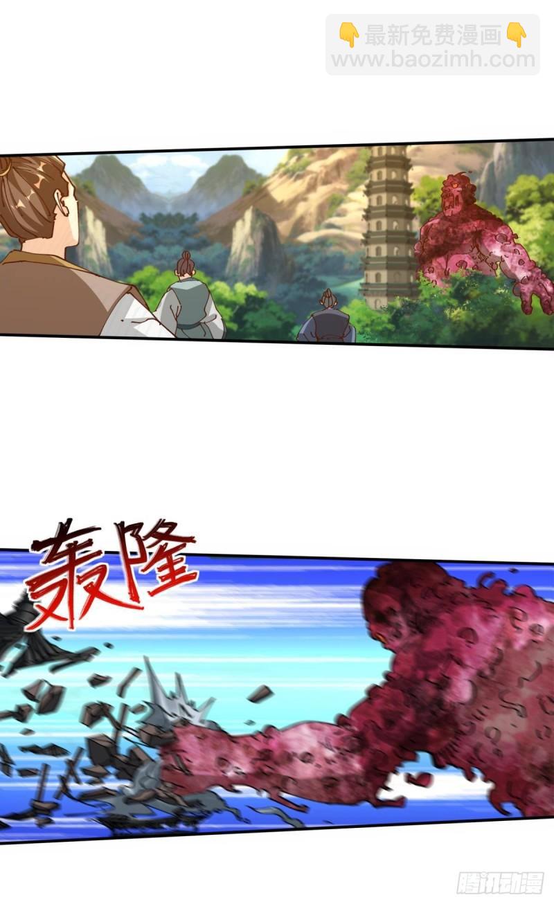 124 神塔崩(1/2)-第126话