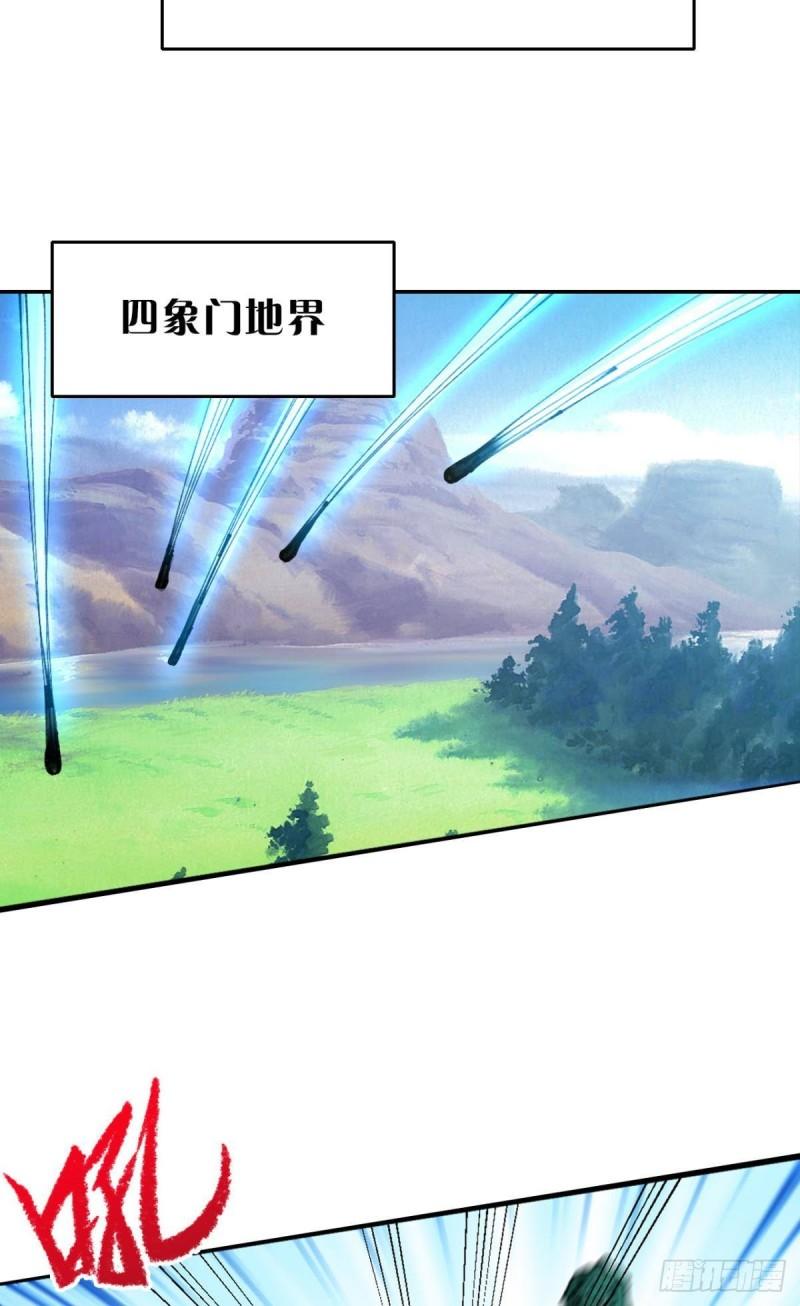 124 神塔崩(1/2)-第126话