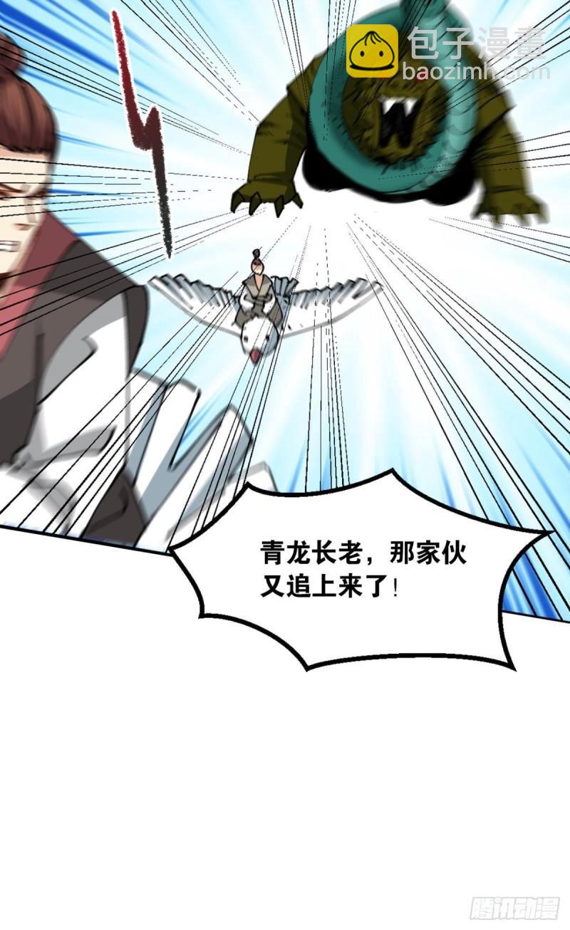 124 神塔崩(1/2)-第126话