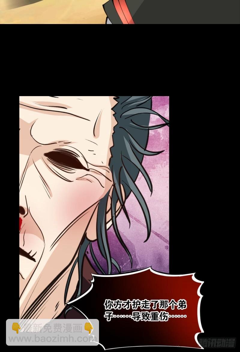 124 神塔崩(1/2)-第126话