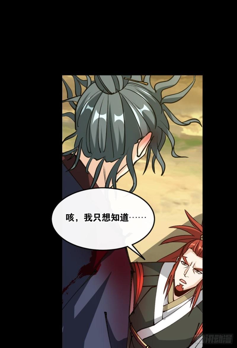 124 神塔崩(1/2)-第126话