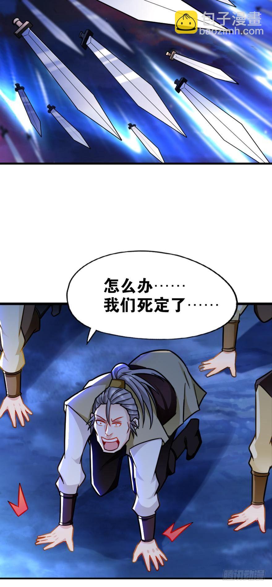 14 知识就是力量-第14话