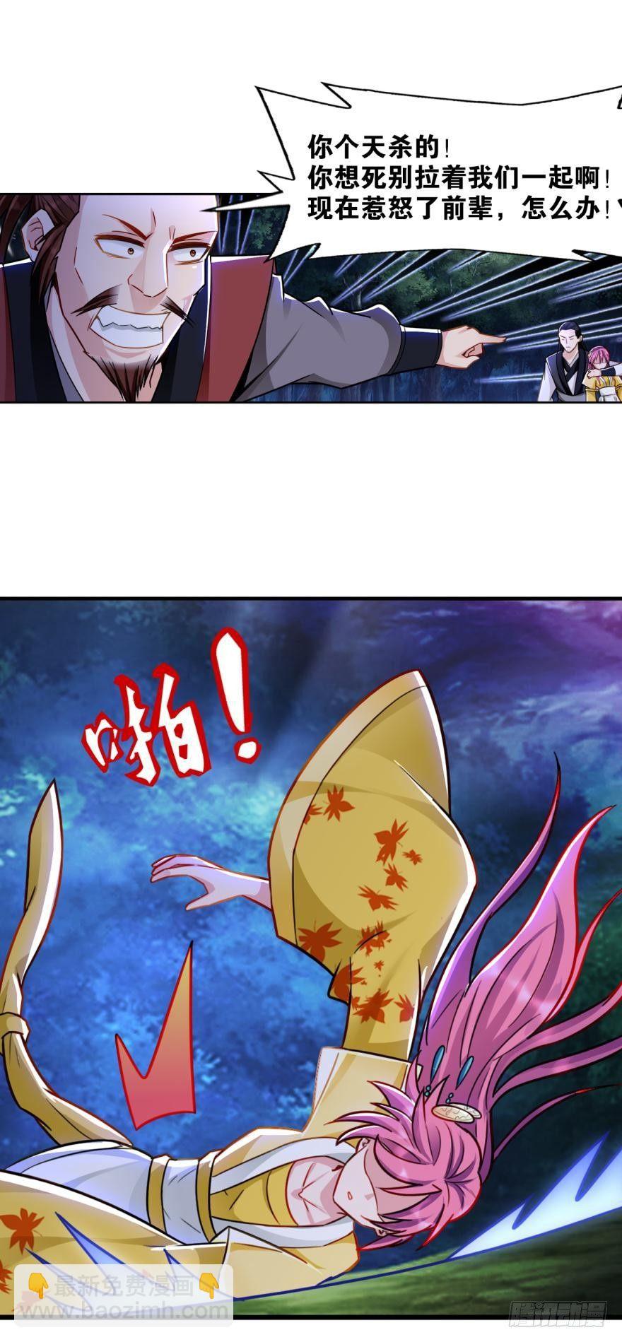 14 知识就是力量-第14话