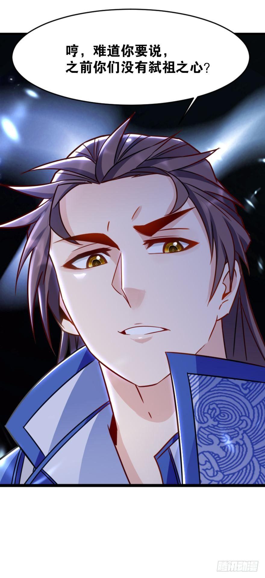 14 知识就是力量-第14话