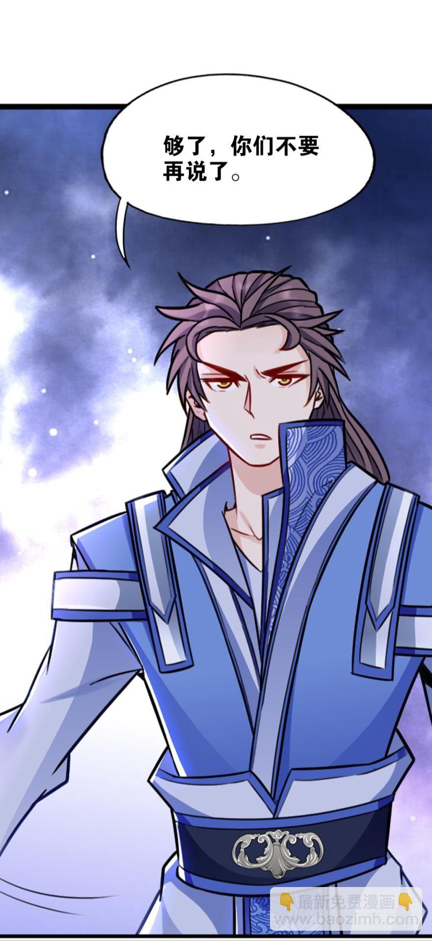 14 知识就是力量-第14话