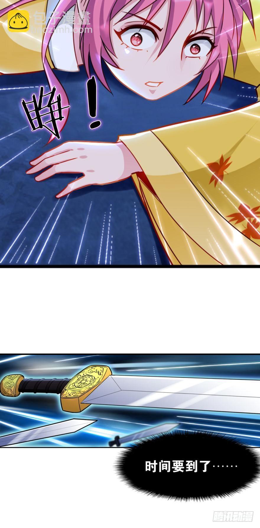 14 知识就是力量-第14话