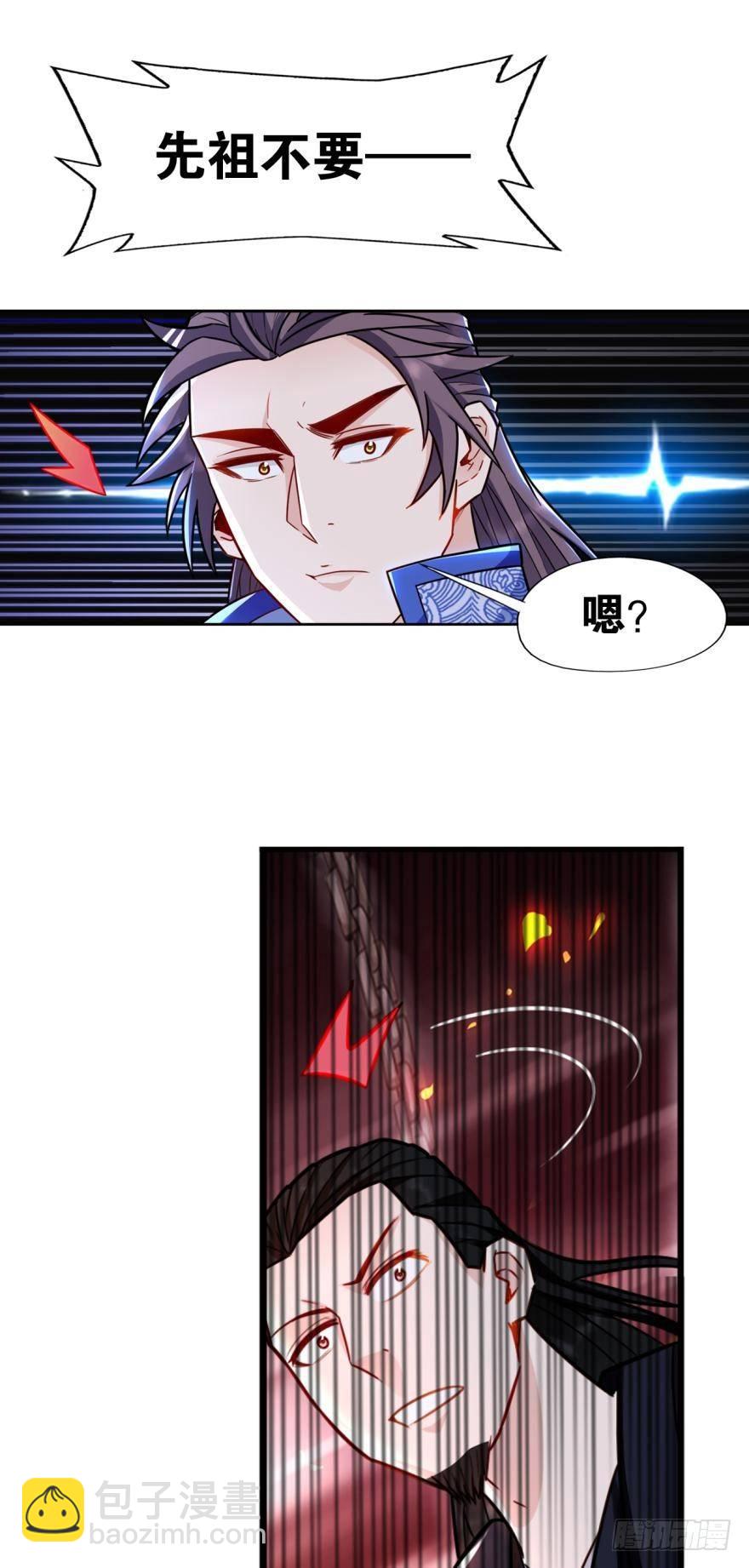 14 知识就是力量-第14话