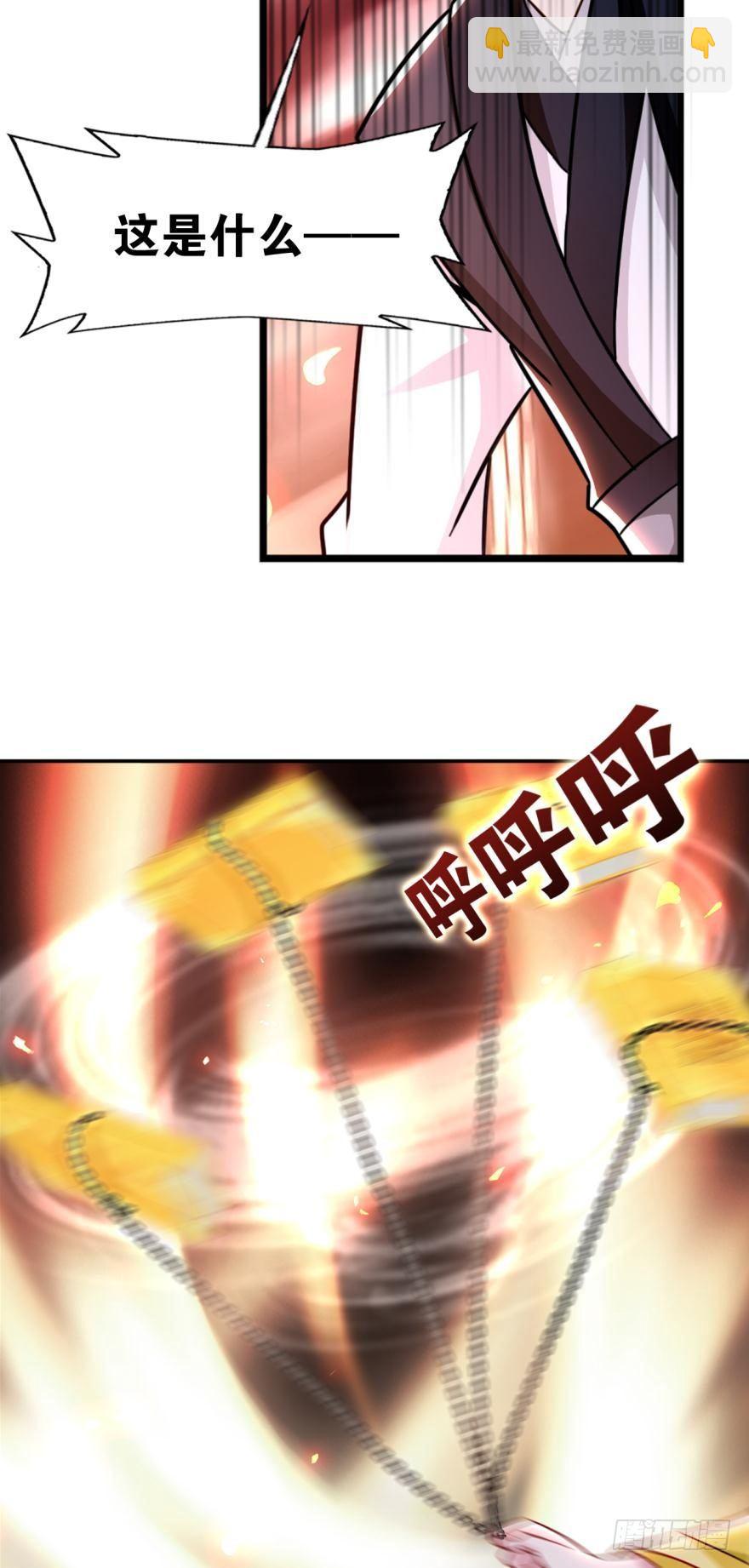 14 知识就是力量-第14话