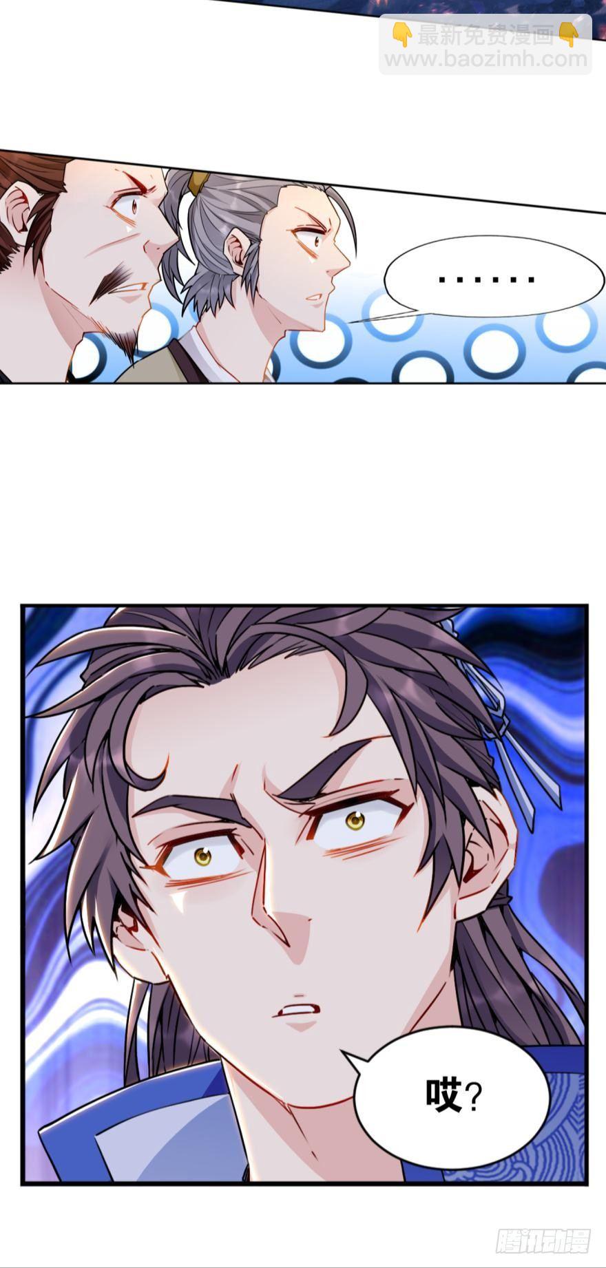 14 知识就是力量-第14话