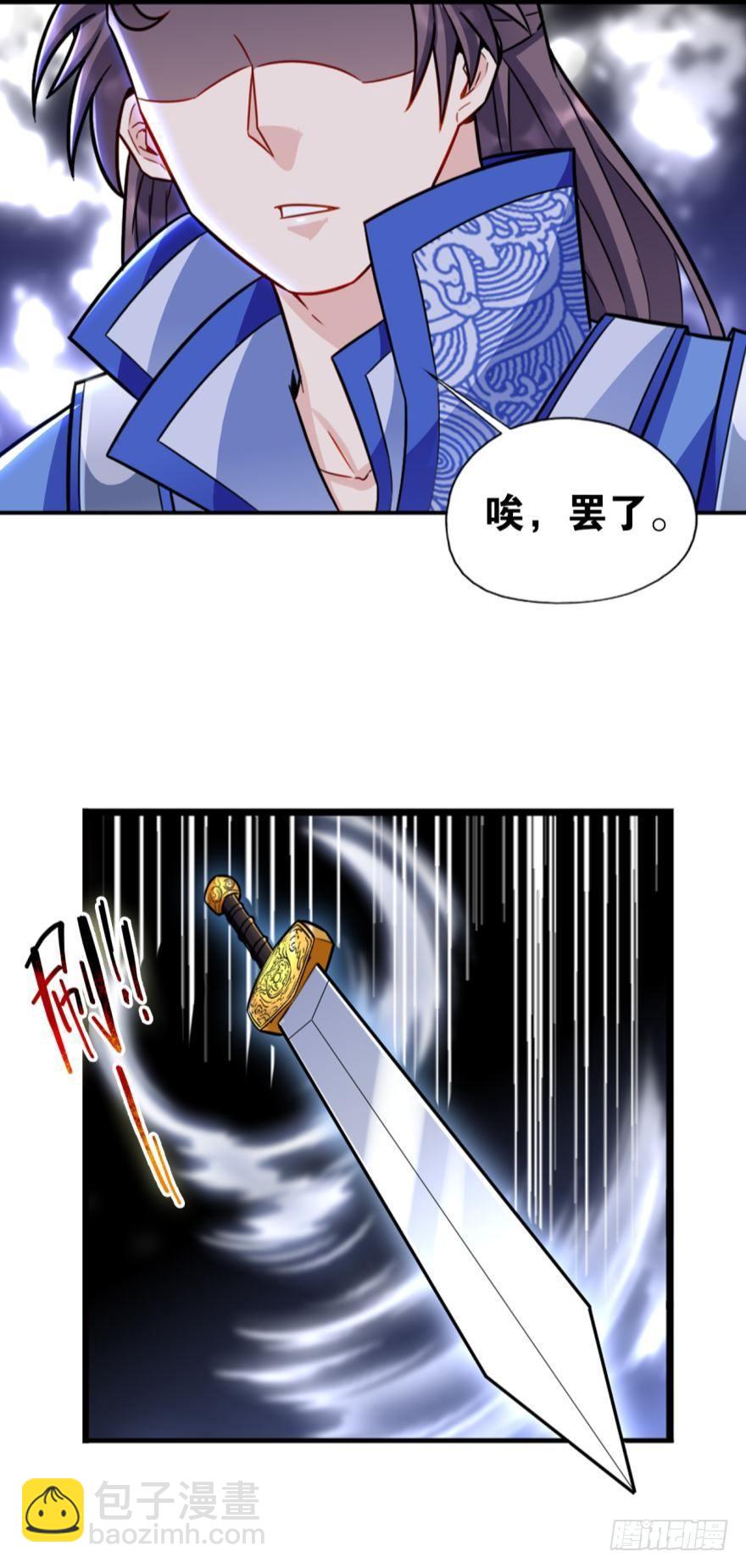 14 知识就是力量-第14话