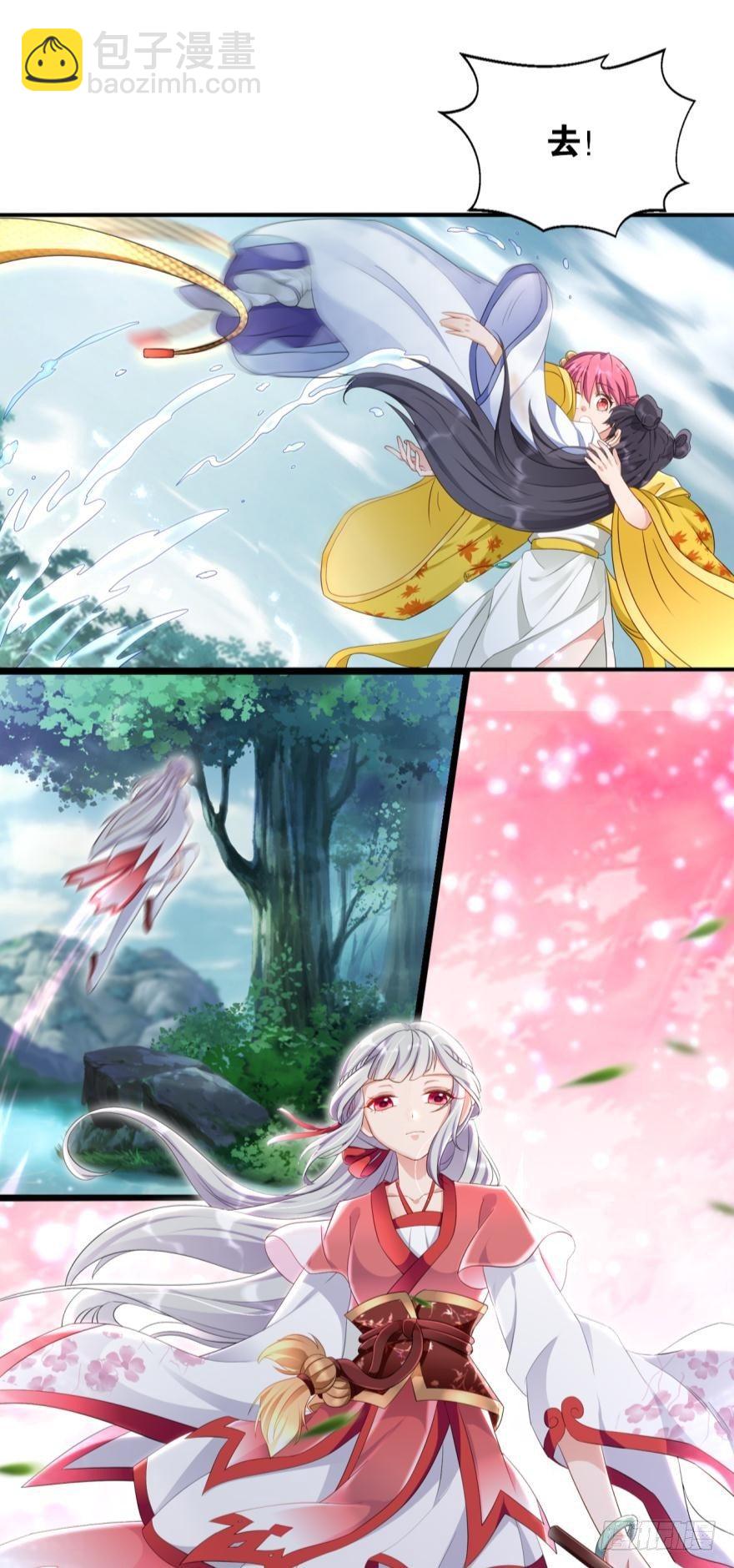 18 门派招人了解一下-第18话