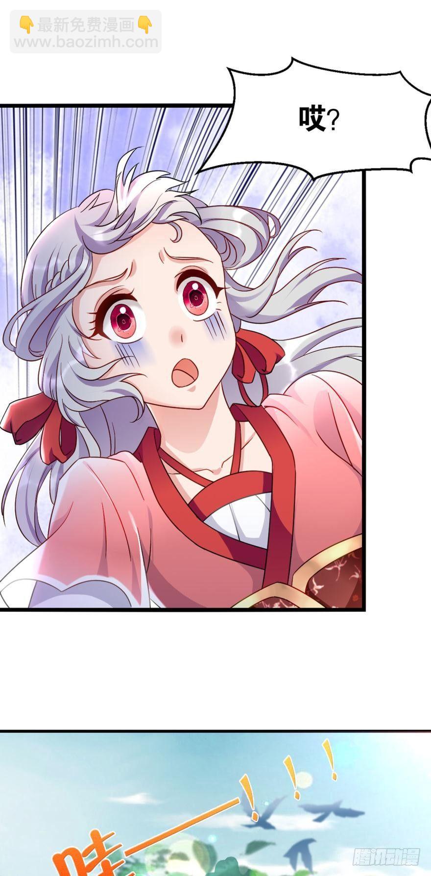 18 门派招人了解一下-第18话