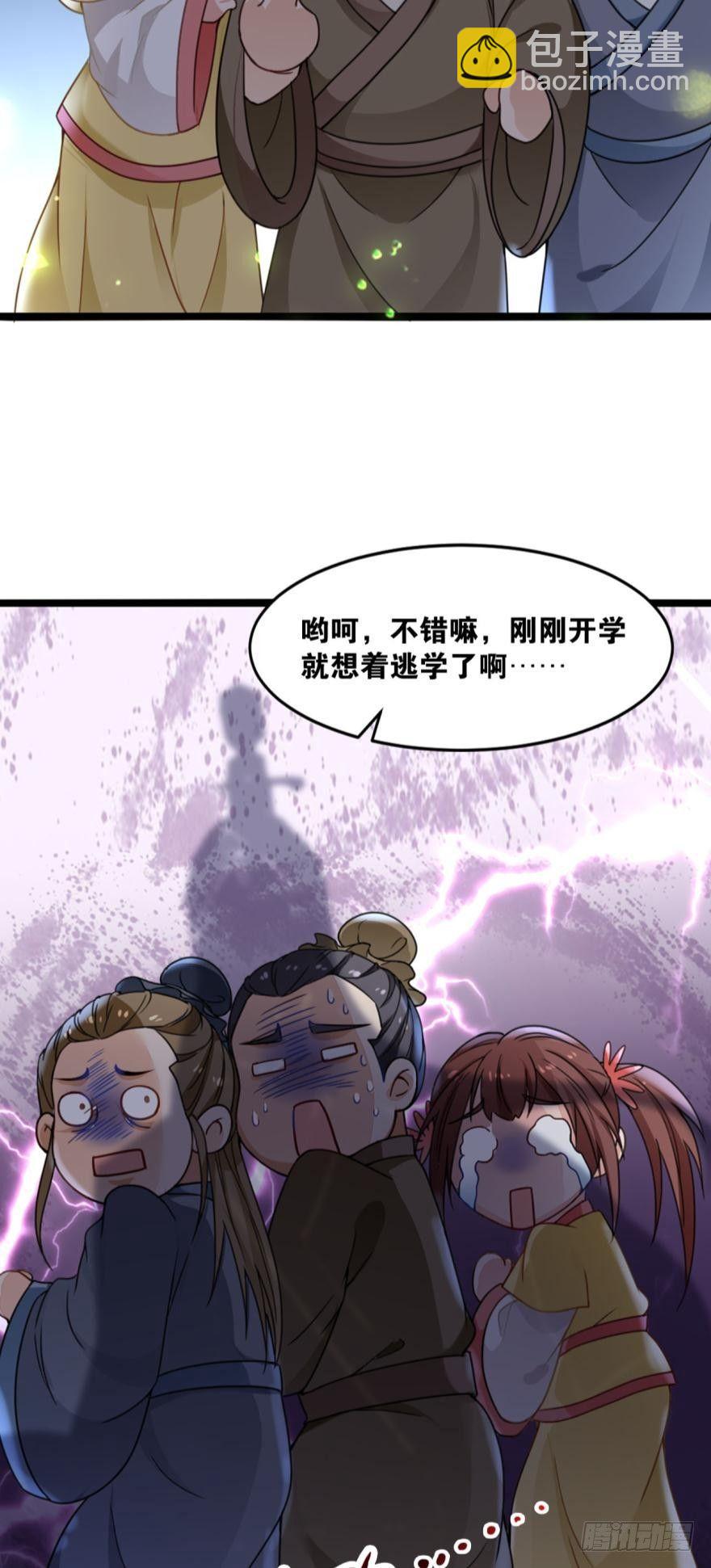 22 作业到底是个啥-第22话