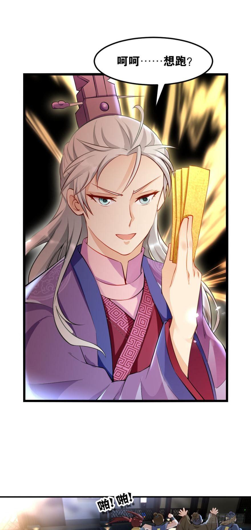 22 作业到底是个啥-第22话