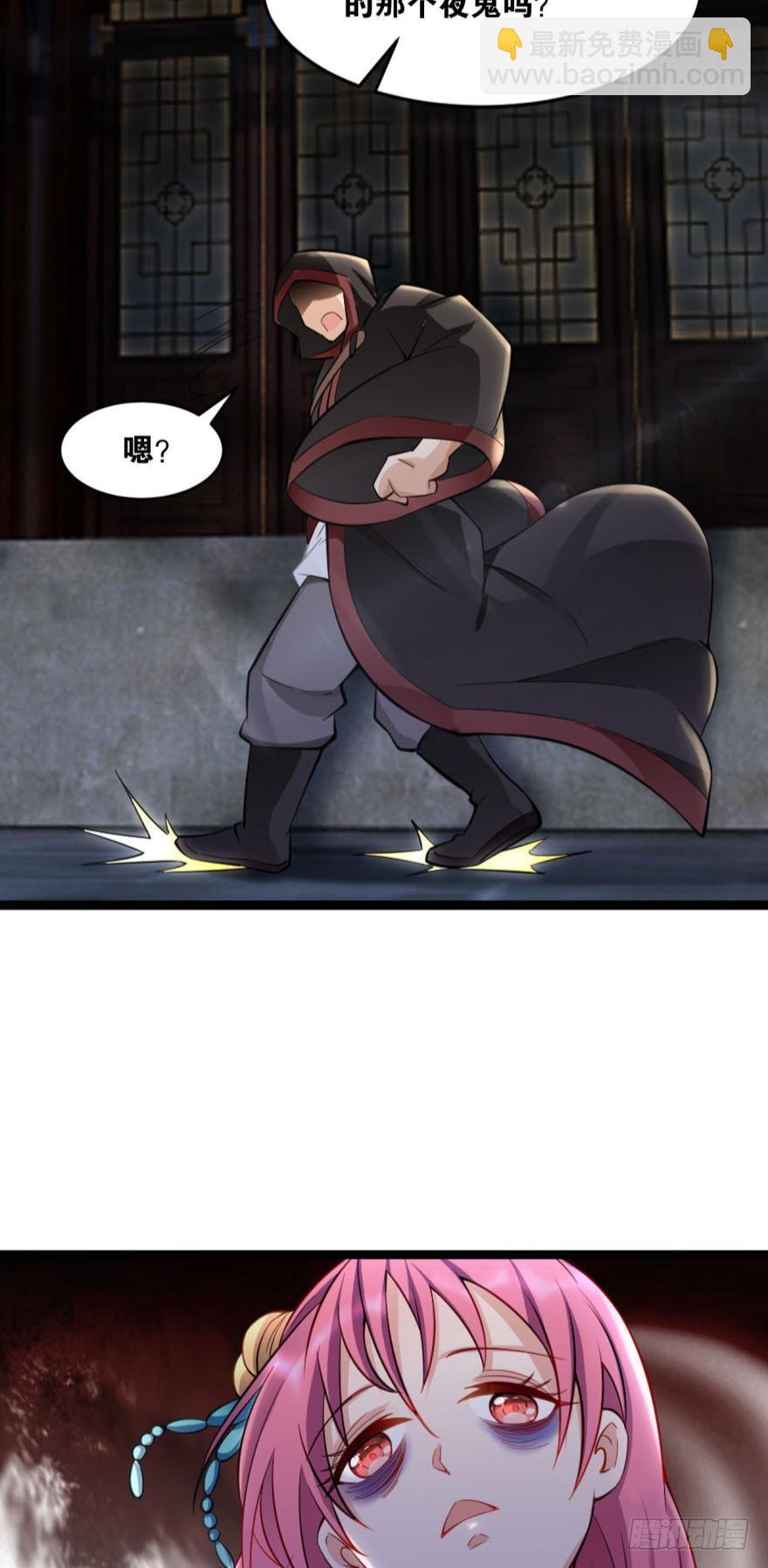 22 作业到底是个啥-第22话