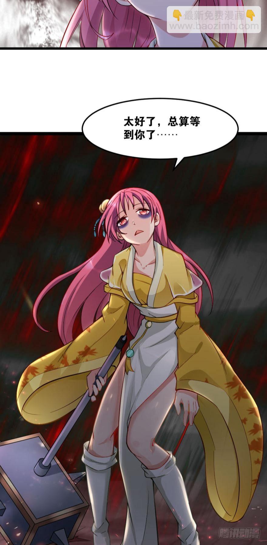 22 作业到底是个啥-第22话