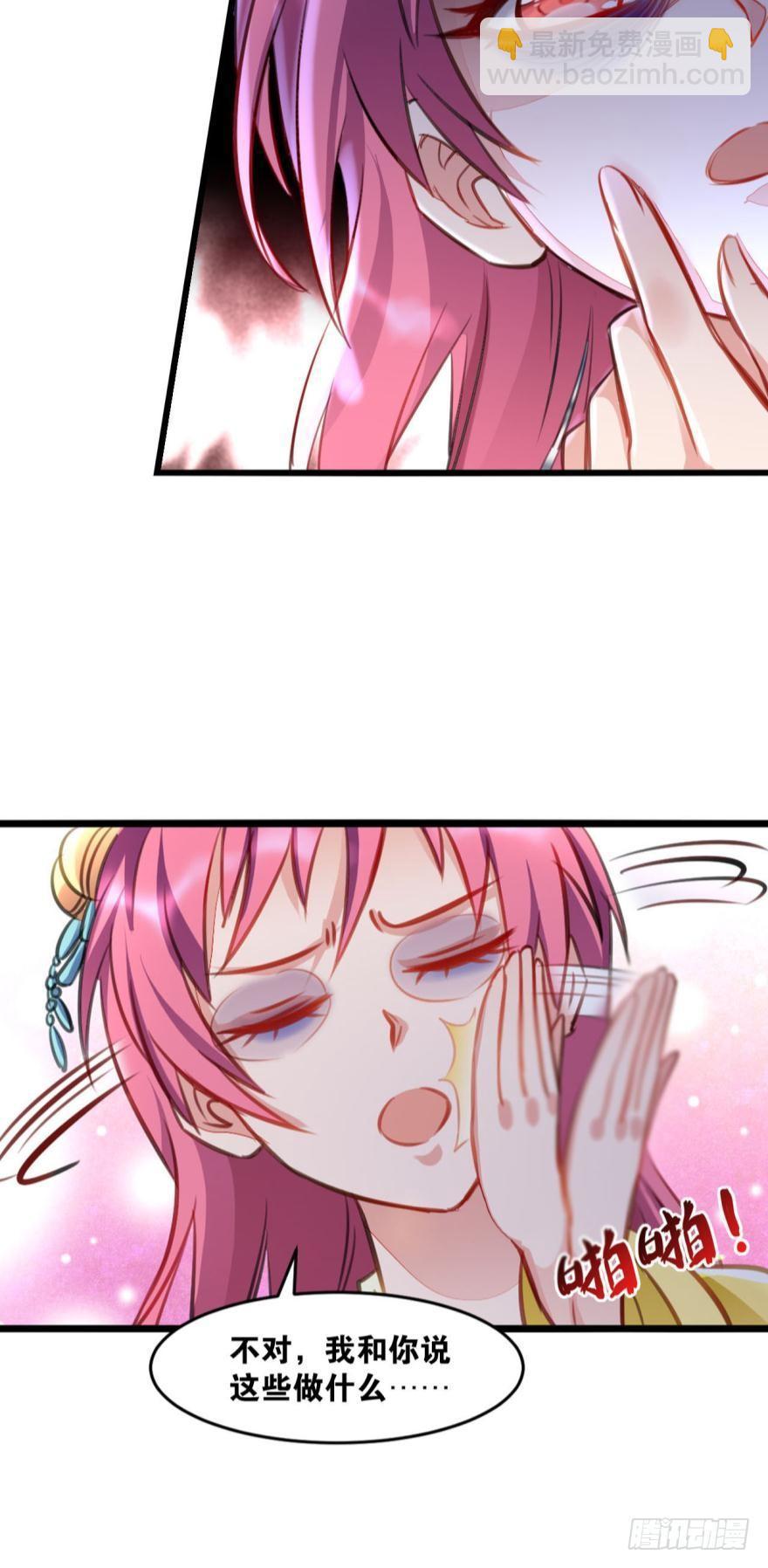 22 作业到底是个啥-第22话