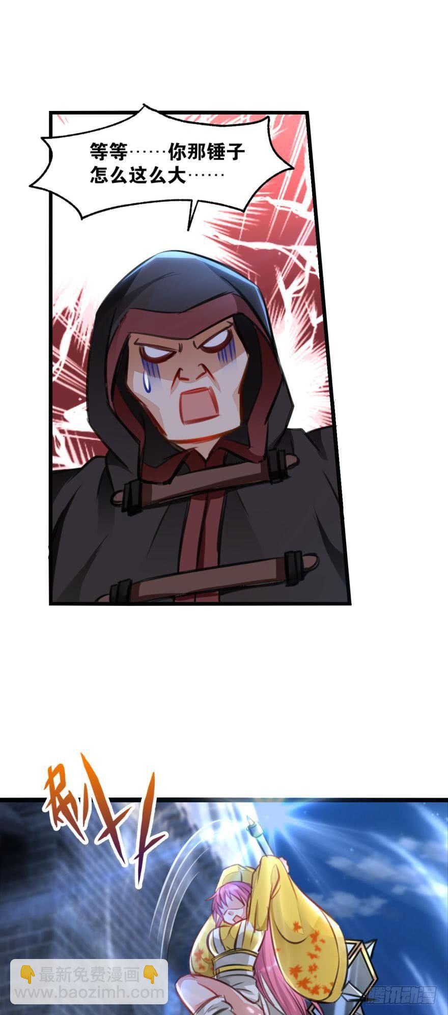 22 作业到底是个啥-第22话