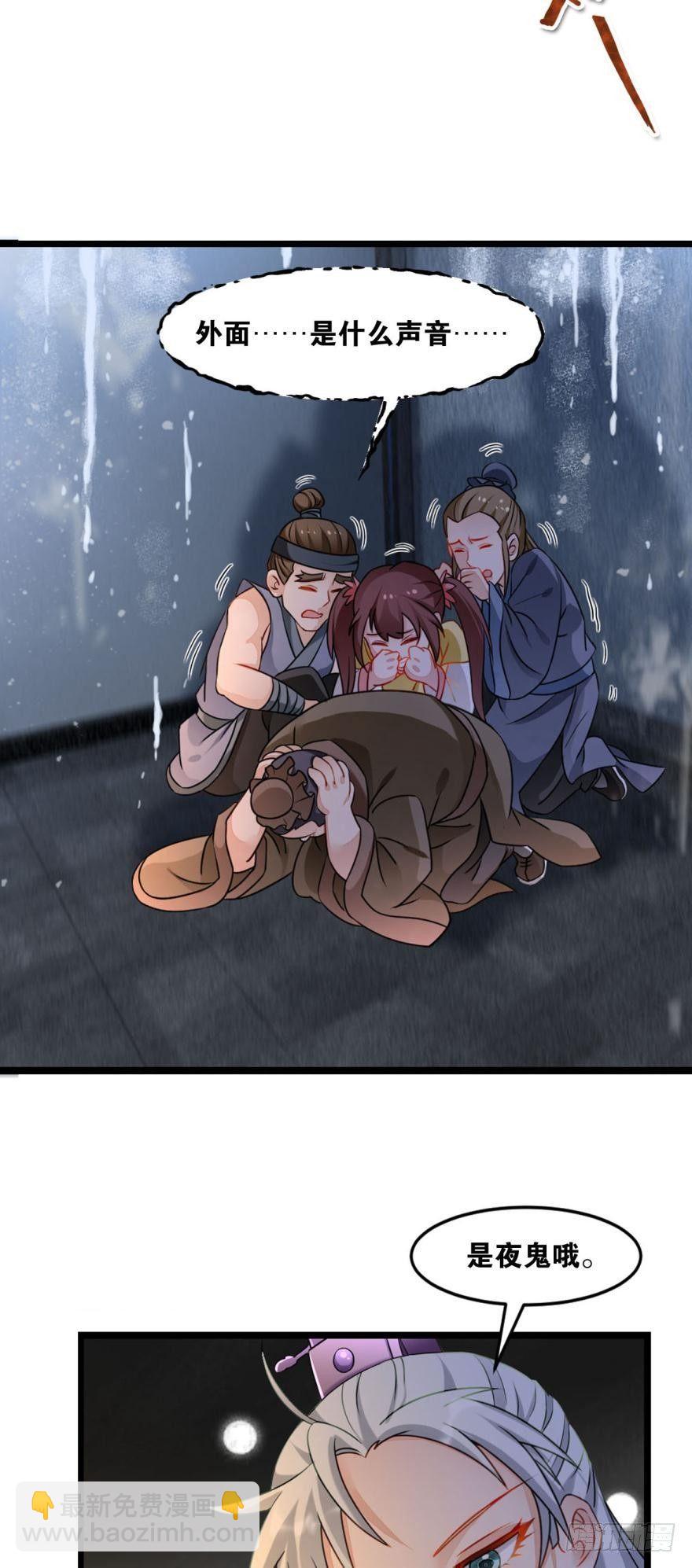 22 作业到底是个啥-第22话