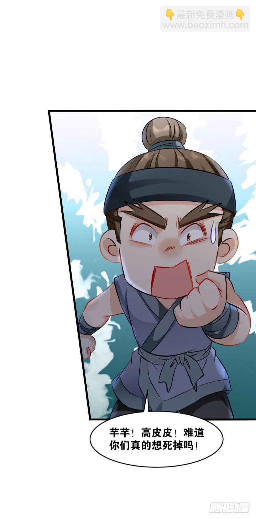 22 作业到底是个啥-第22话