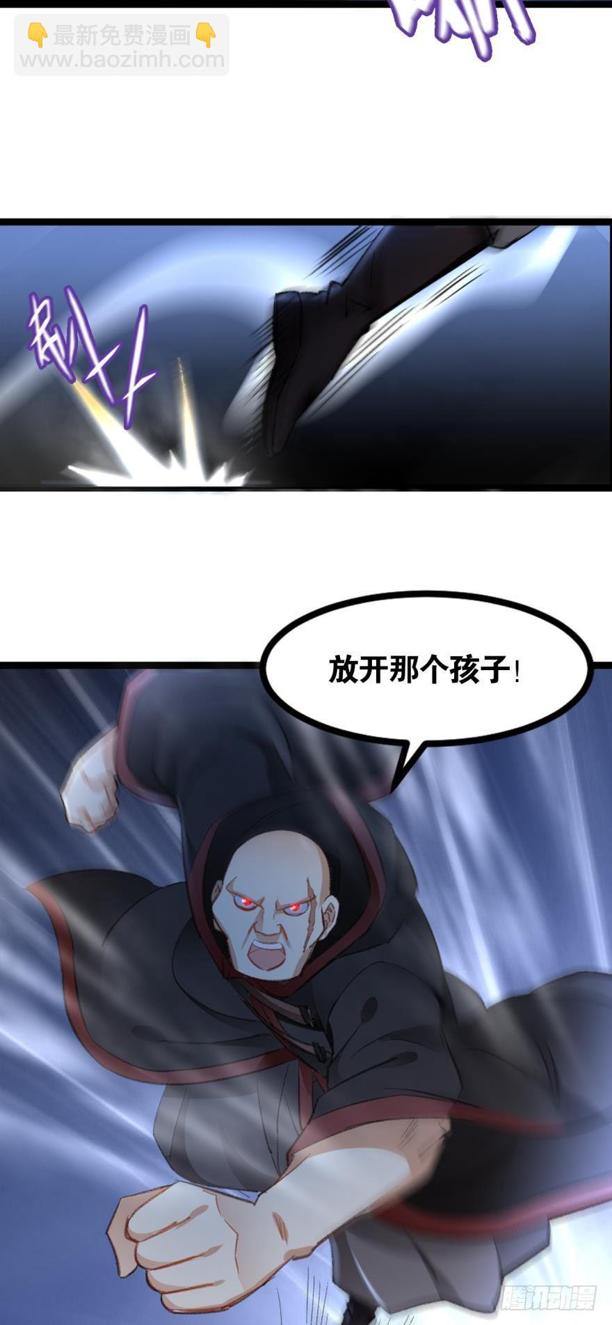 24 我是个读书人&hellip;&hellip;-第24话