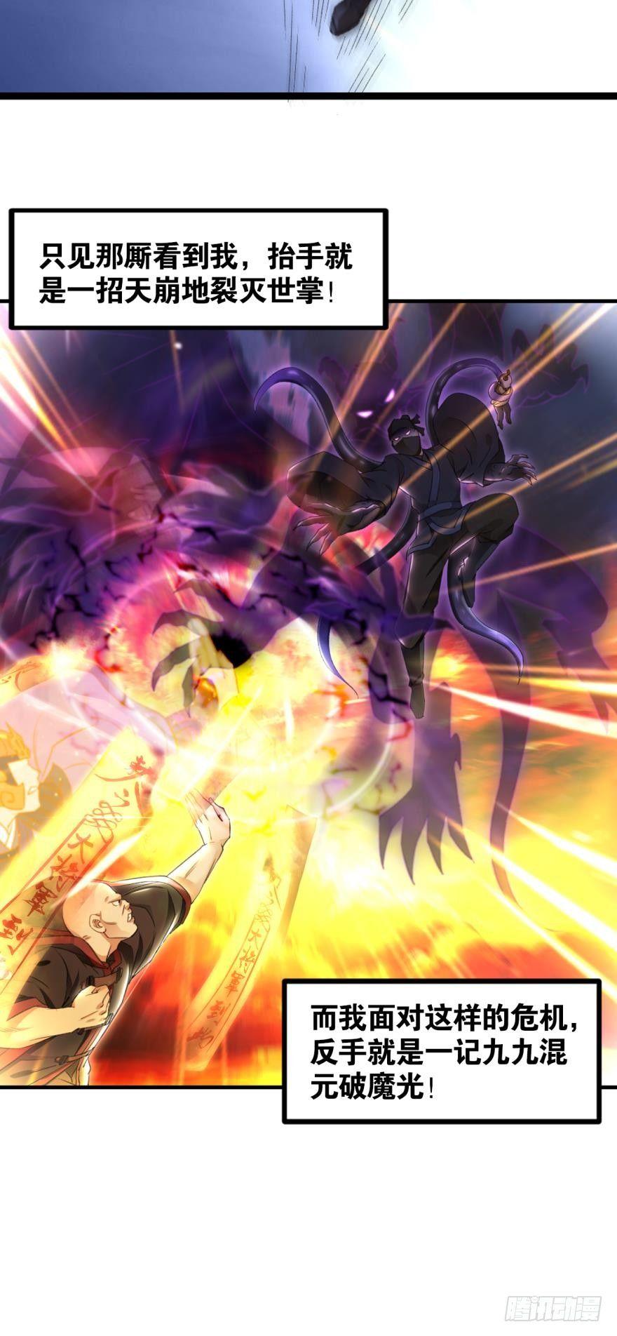 24 我是个读书人&hellip;&hellip;-第24话