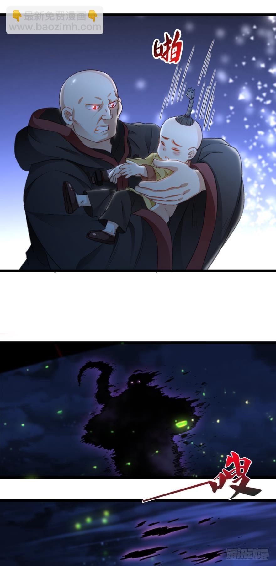 24 我是个读书人&hellip;&hellip;-第24话