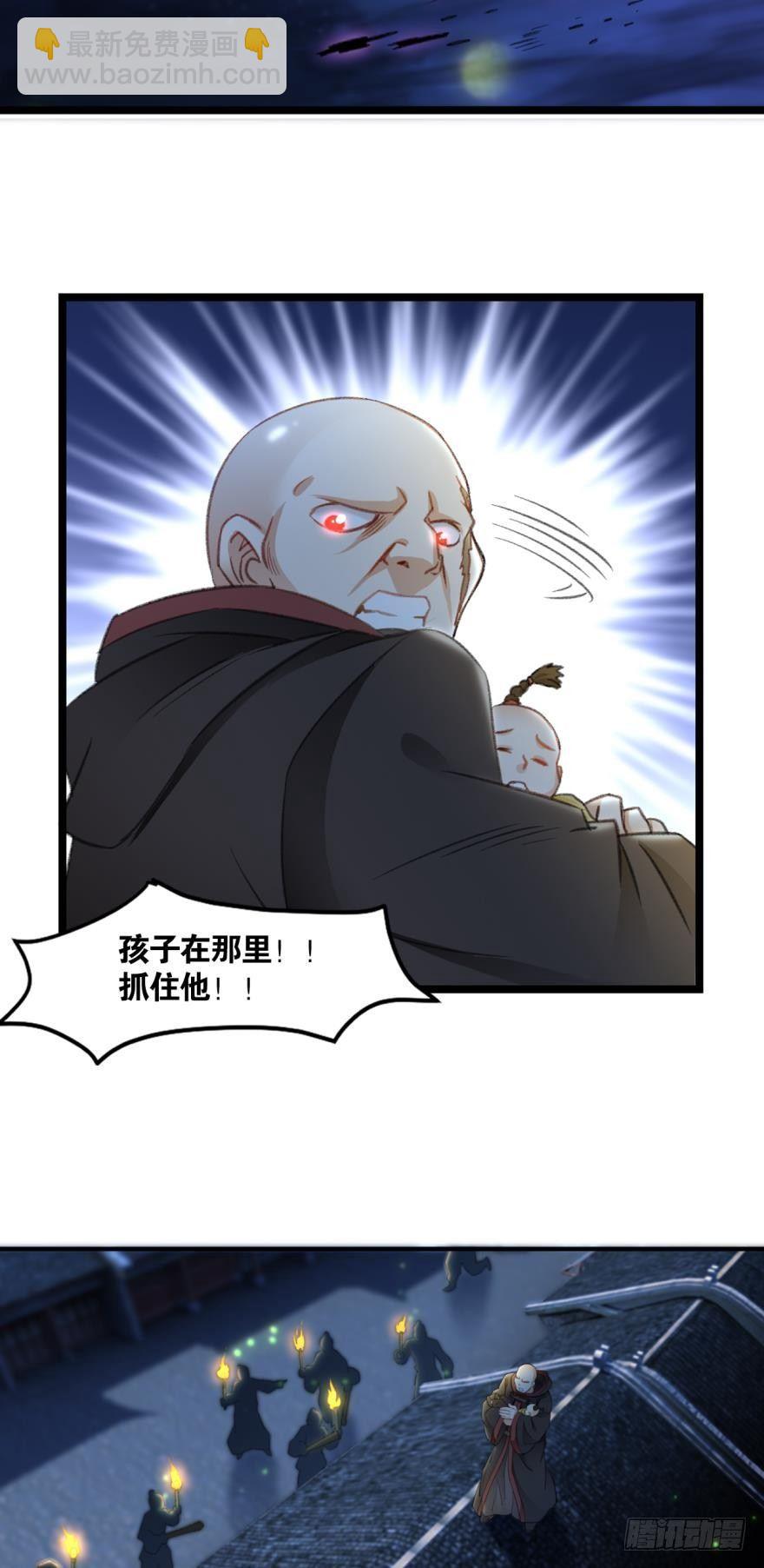 24 我是个读书人&hellip;&hellip;-第24话