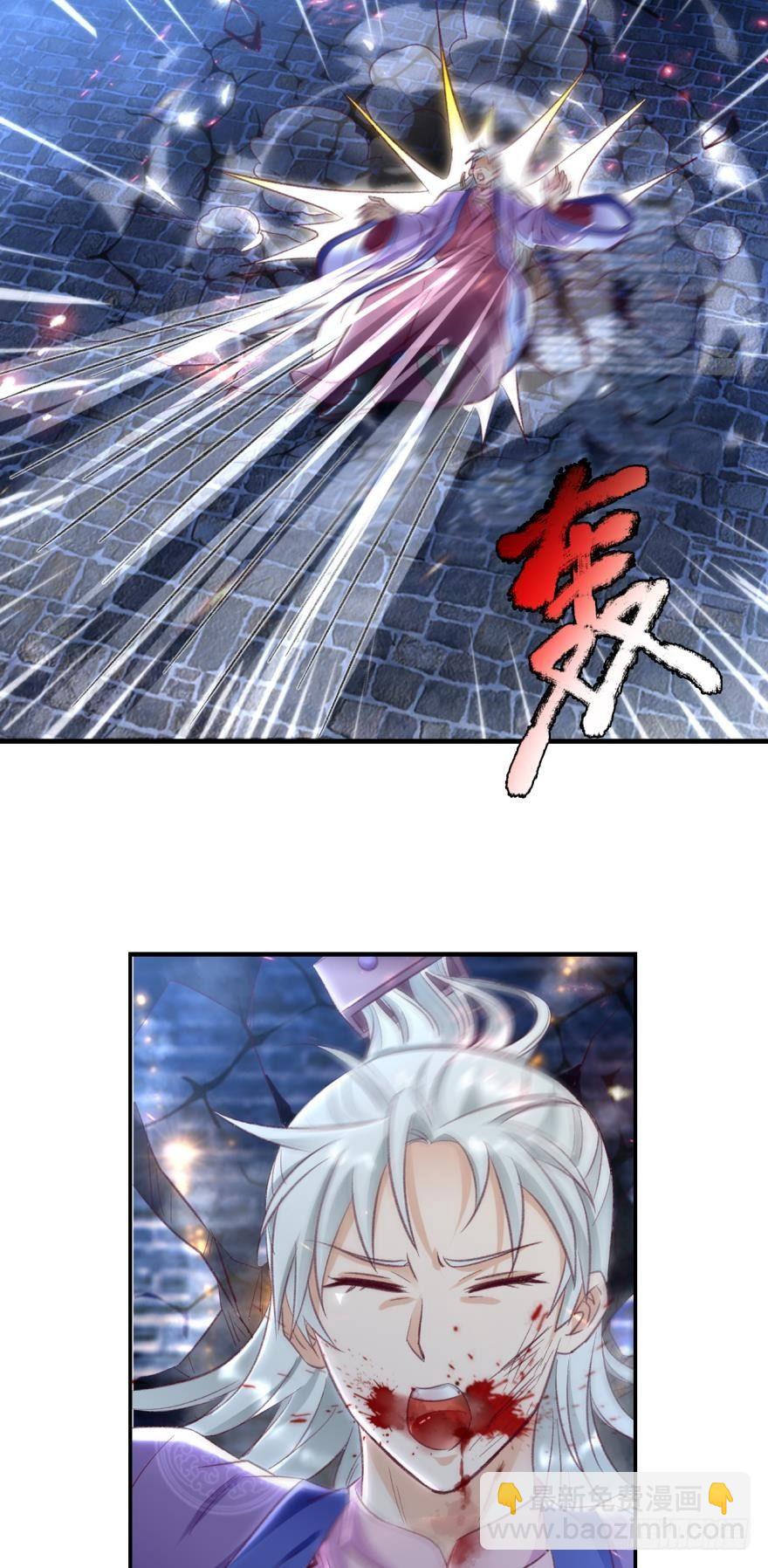 26 护派长老-第26话