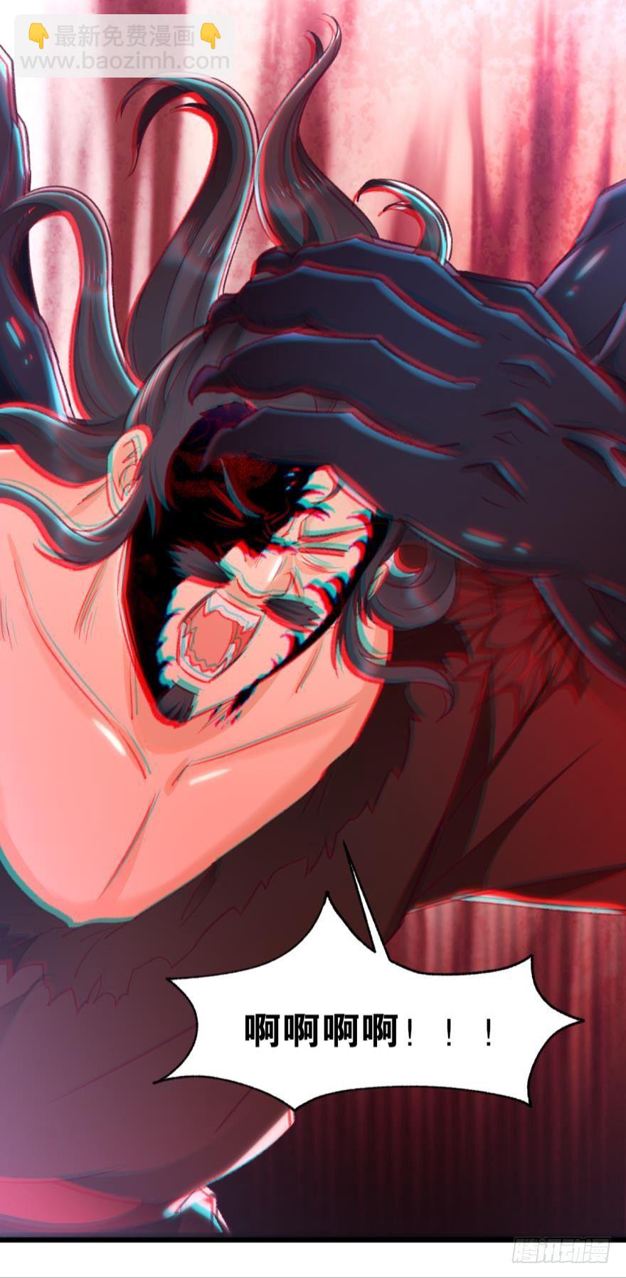 26 护派长老-第26话