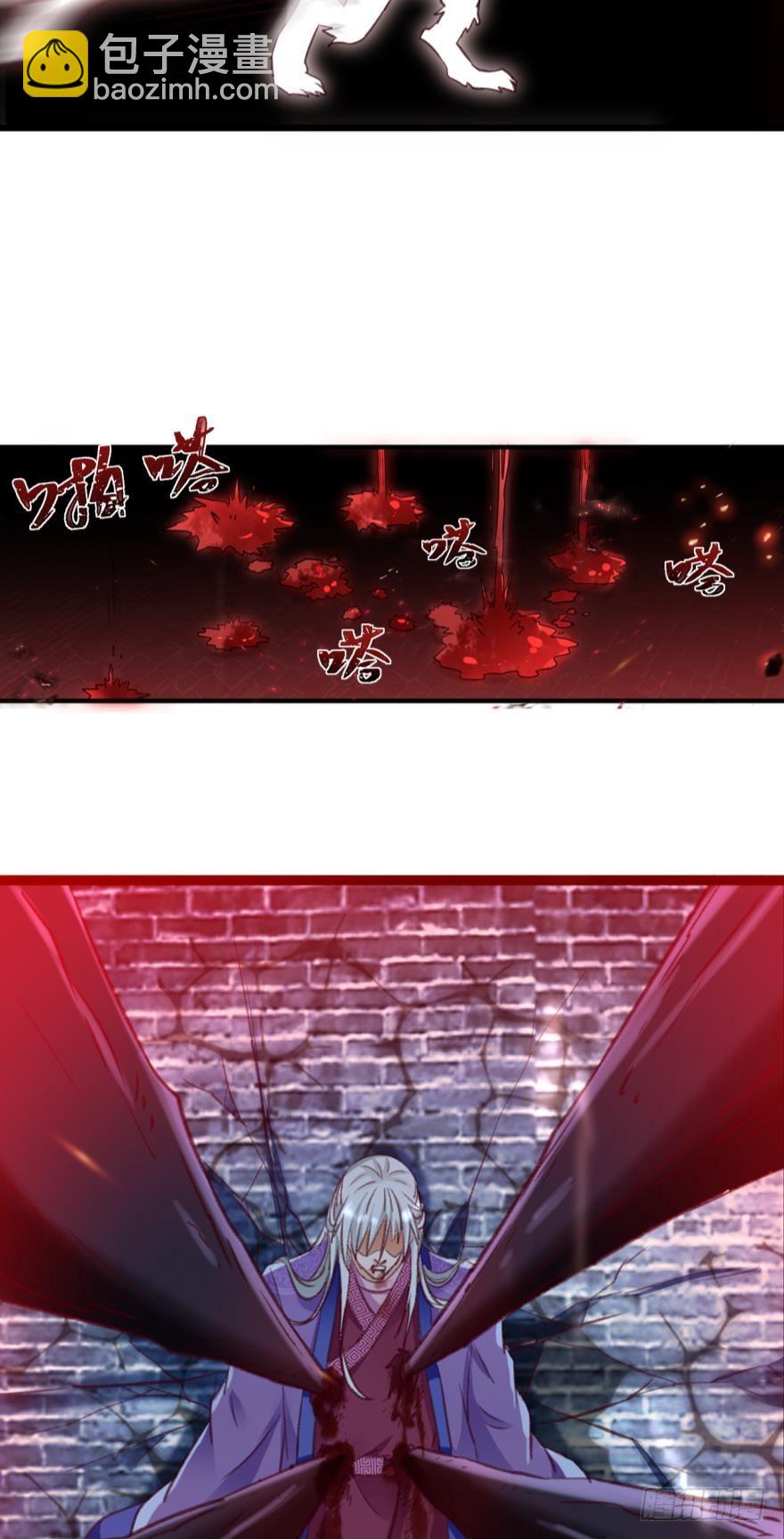 26 护派长老-第26话