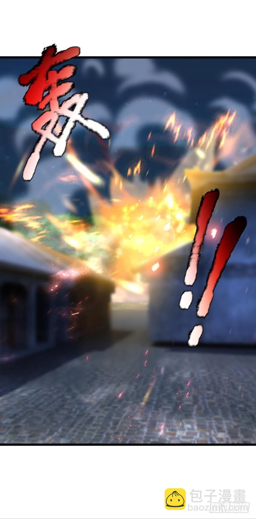 26 护派长老-第26话