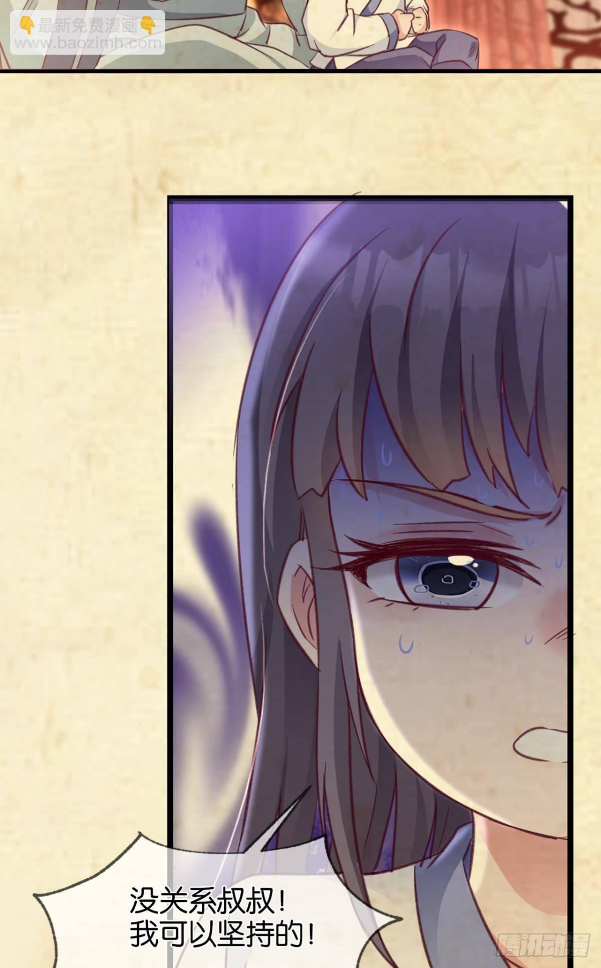 29善恶(1/2)-第30话