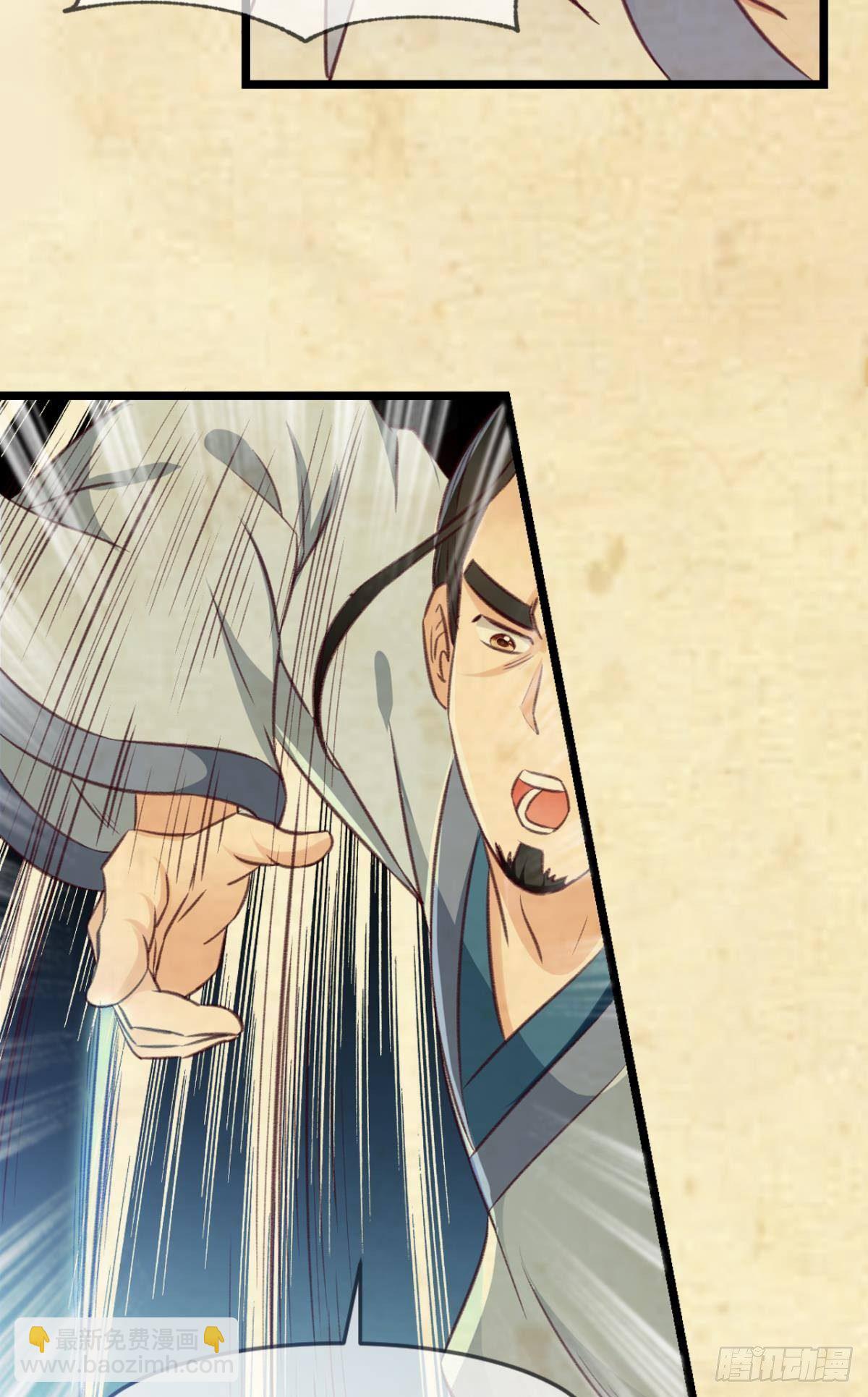 29善恶(1/2)-第30话