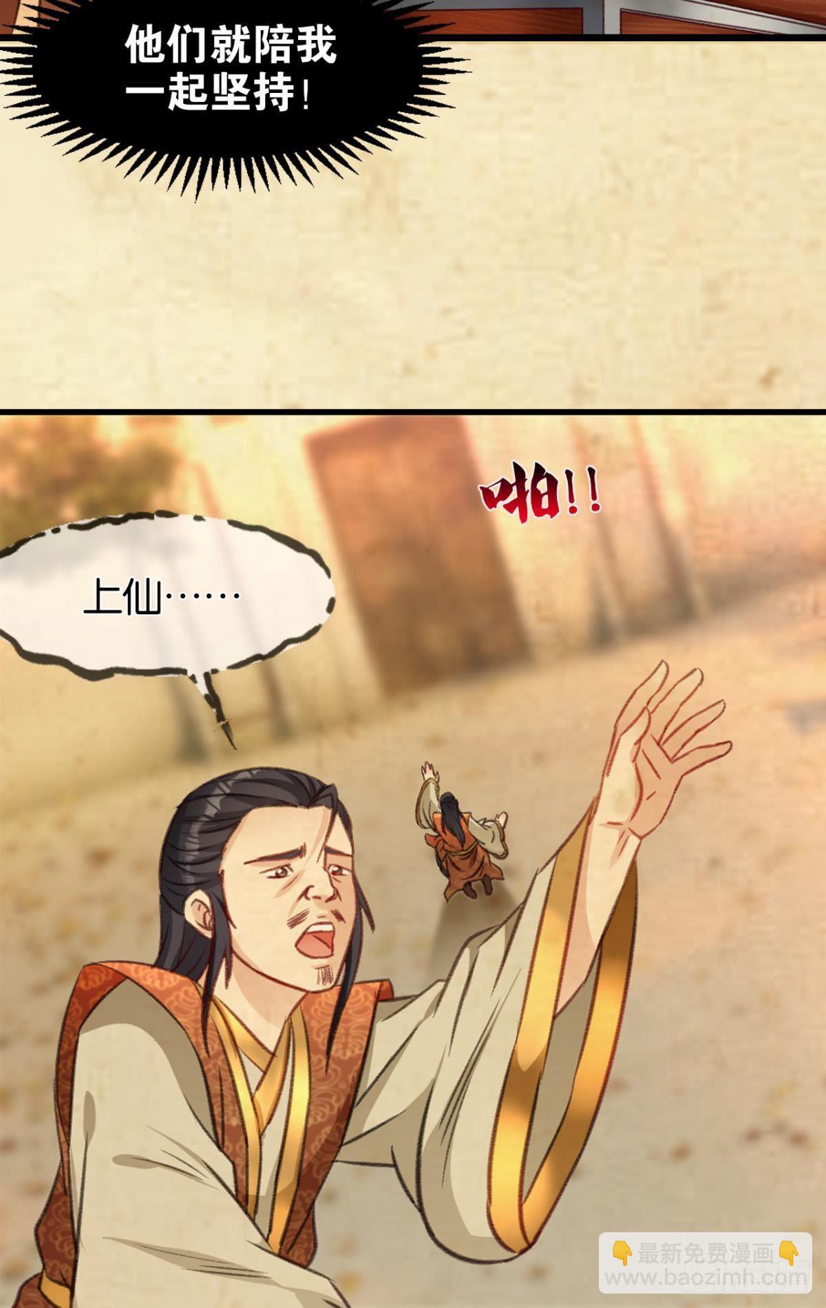 29善恶(1/2)-第30话