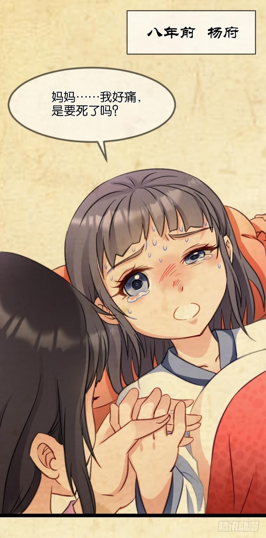 29善恶(1/2)-第30话