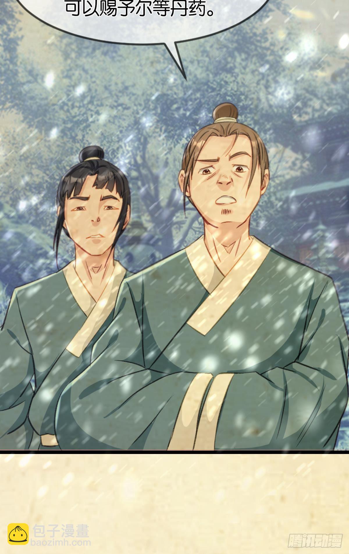 29善恶(1/2)-第30话