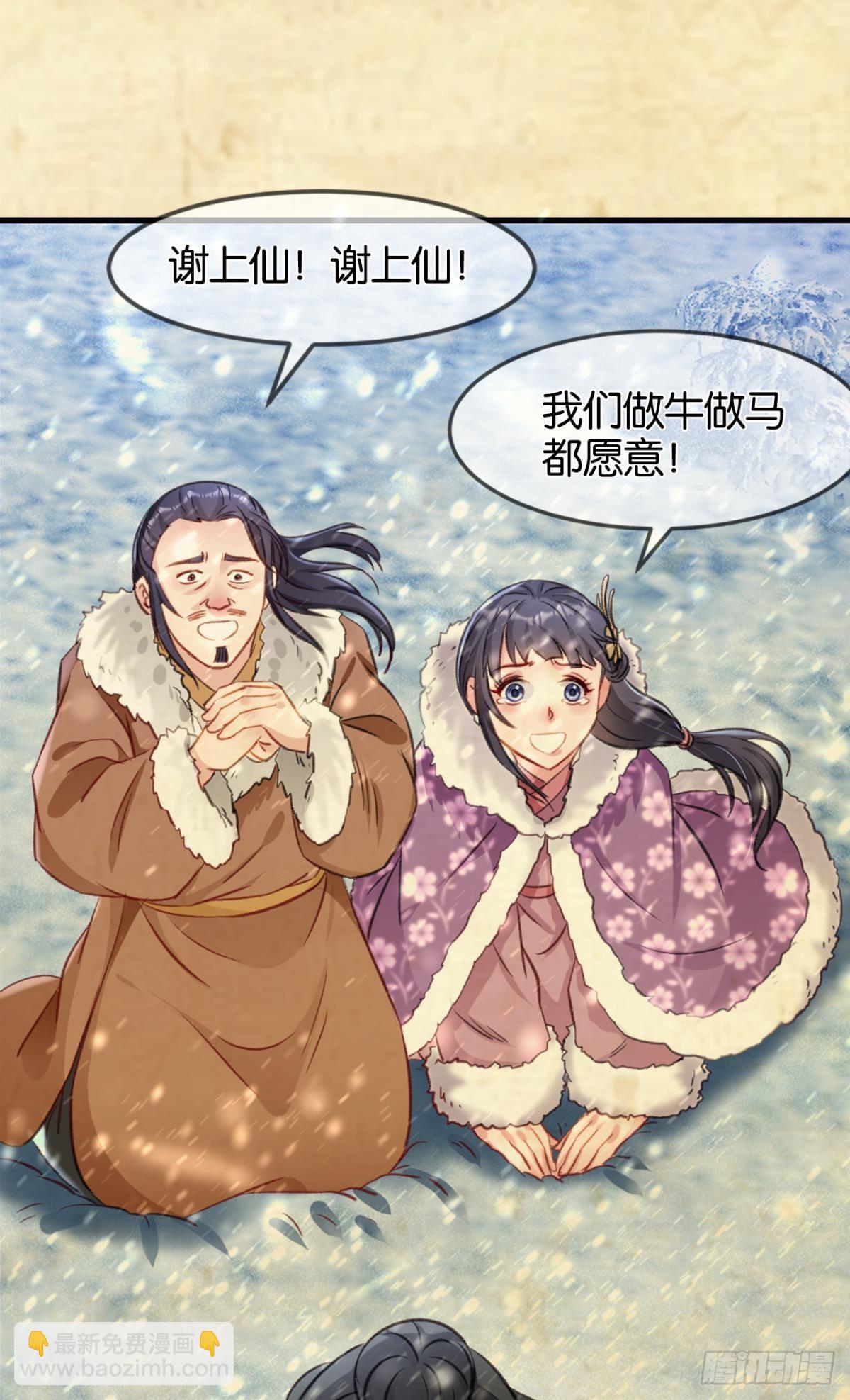 29善恶(1/2)-第30话