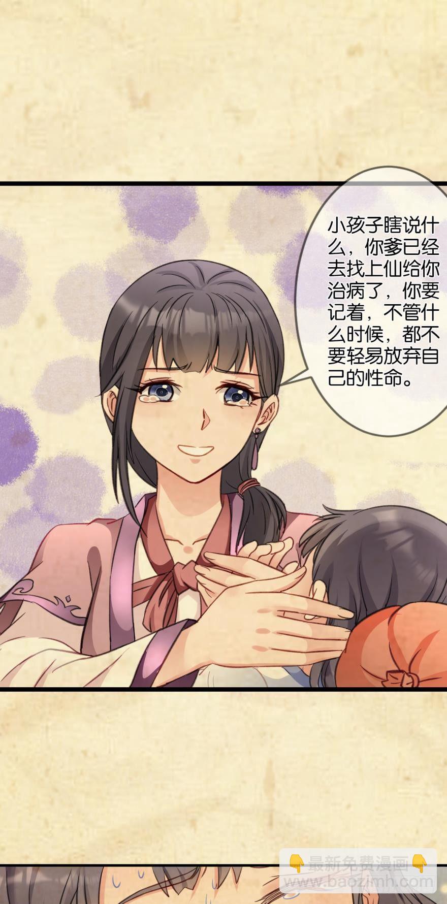 29善恶(1/2)-第30话