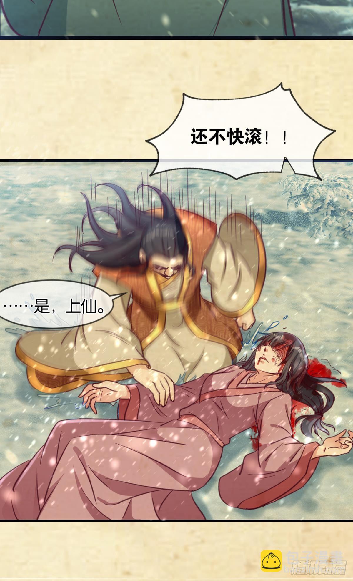 29善恶(1/2)-第30话