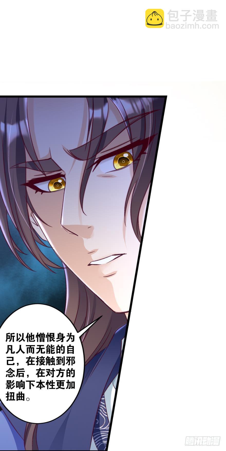 29善恶(1/2)-第30话