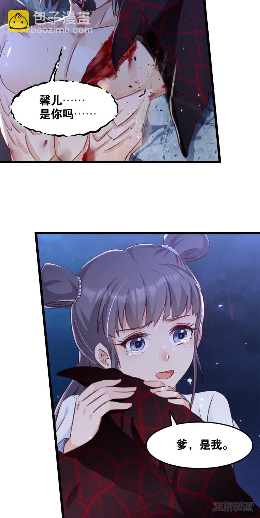 29善恶(1/2)-第30话